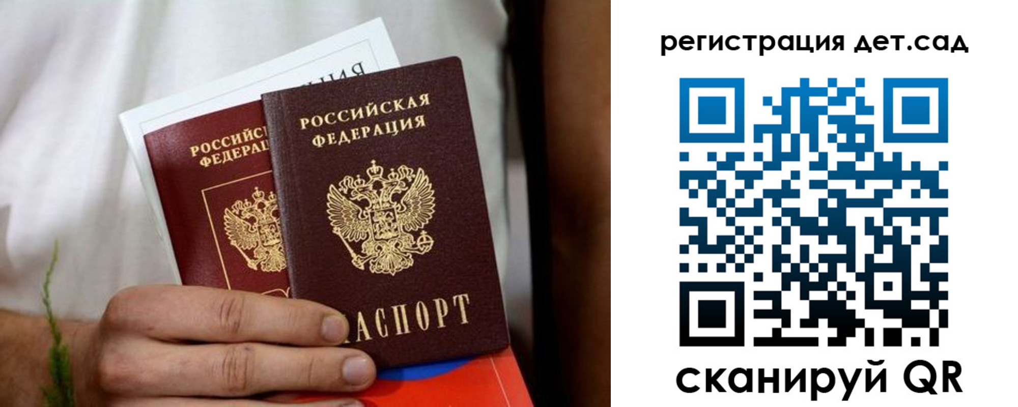 временная регистрация надежно в Салехарде