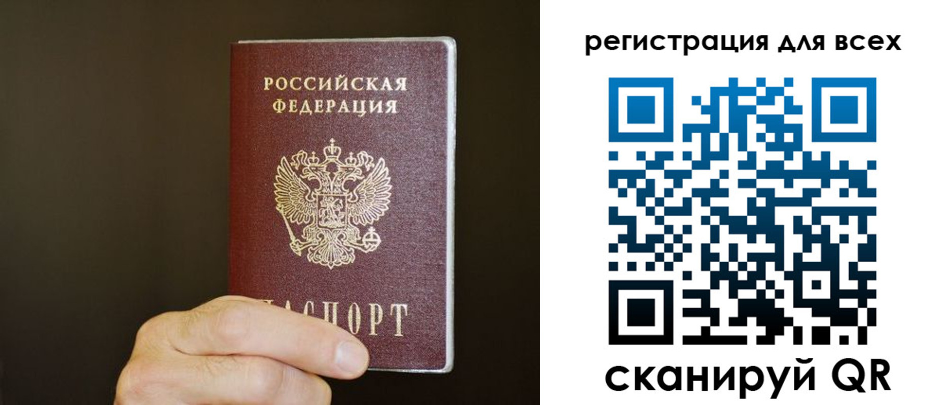 прописка для кредита в Салехарде