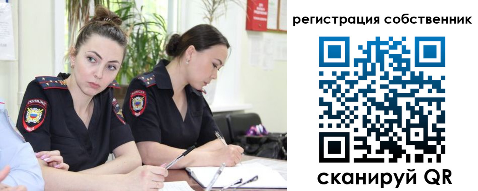 прописка паспорт в Салехарде